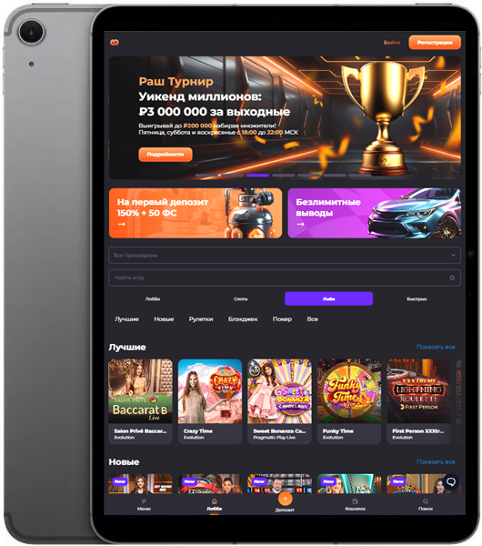 Мобильная версия Unlim Casino